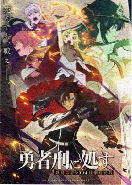进击的巨人 最终季 masterpiece动漫在线观看完整版
