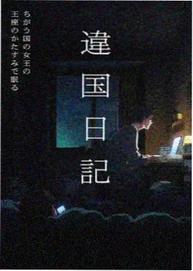 星际牛仔 masterpiece动漫在线观看完整版