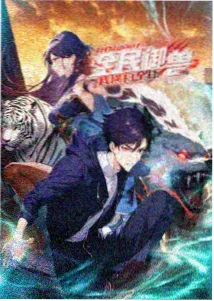 命运石之门 masterpiece动漫在线观看完整版