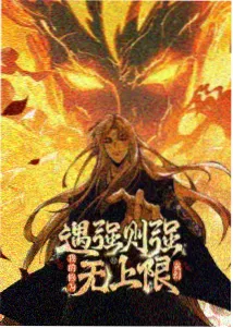 迷宫饭 masterpiece动漫在线观看完整版